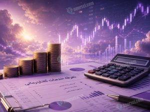 تعرفه گفتار درمانی ۱۴۰5 مصوب هیات وزیران